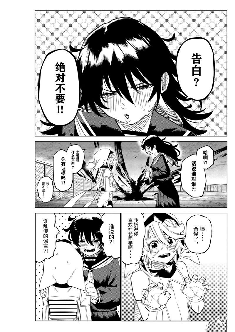 第184话