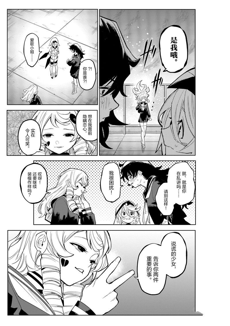 第184话