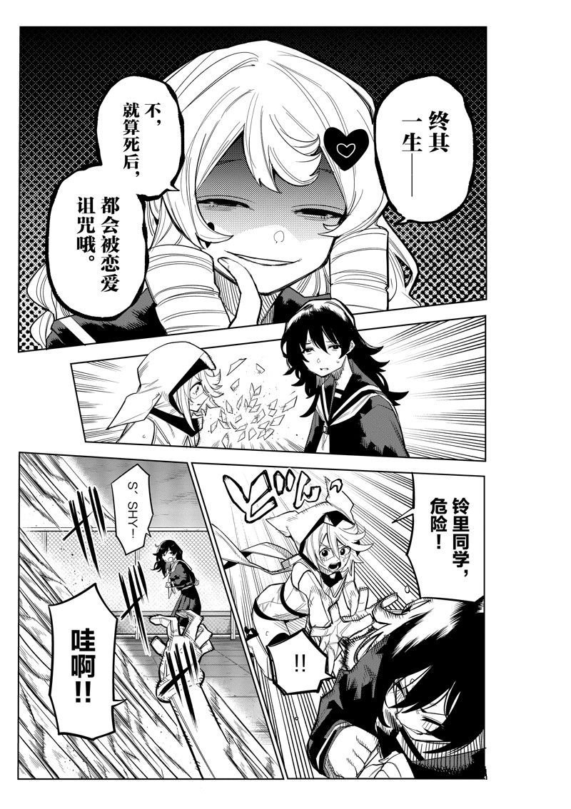 第184话