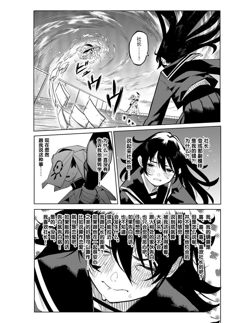 第184话