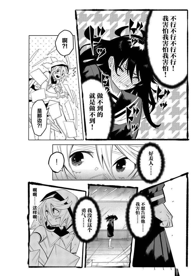 第184话