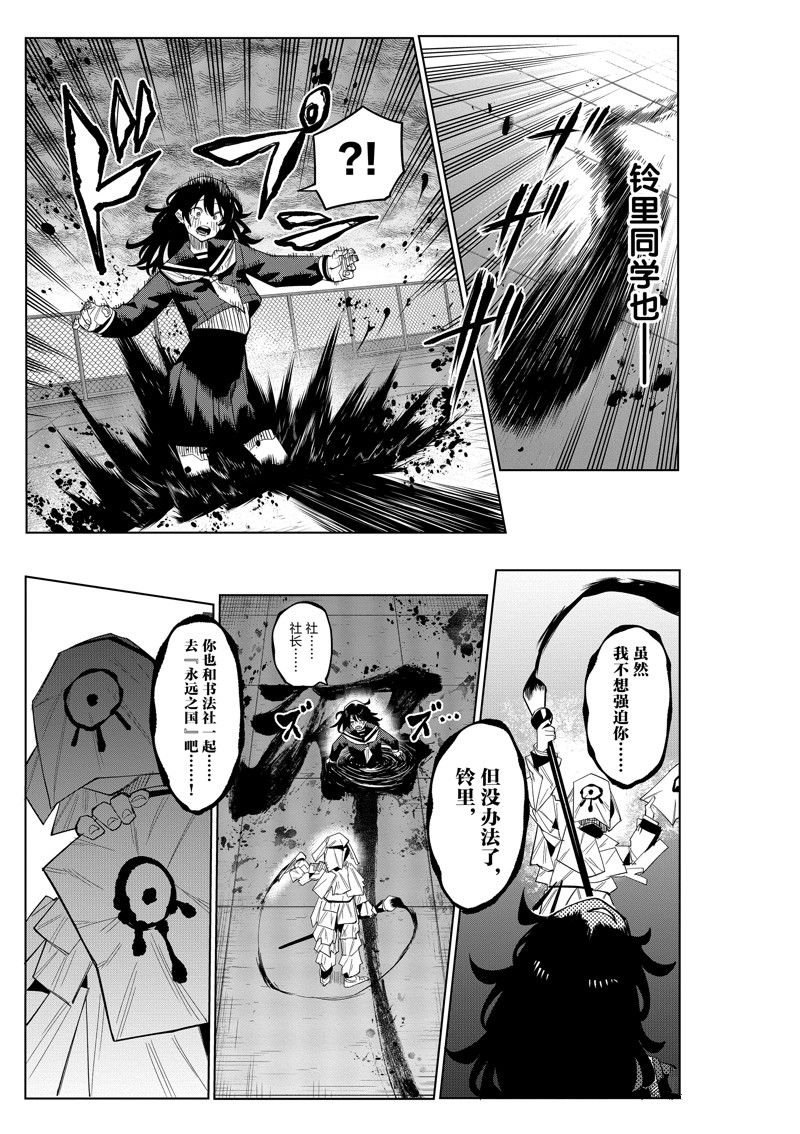 第184话