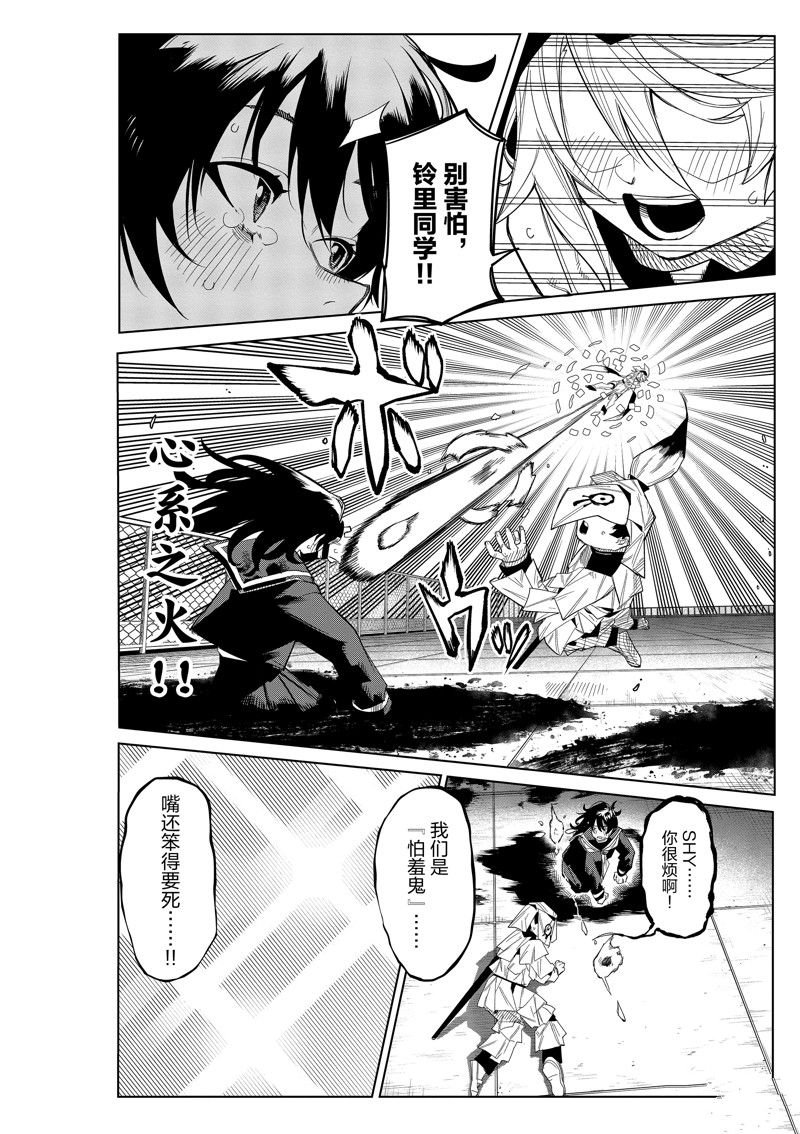 第184话