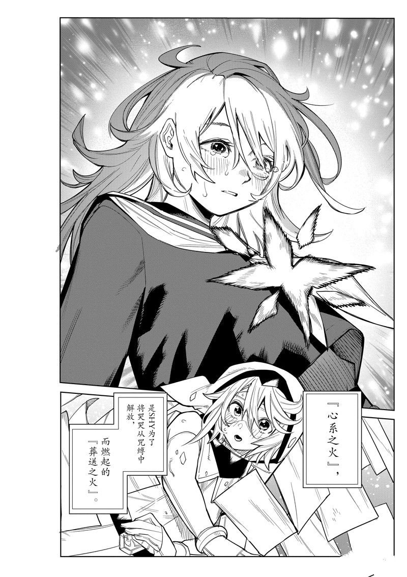 第184话
