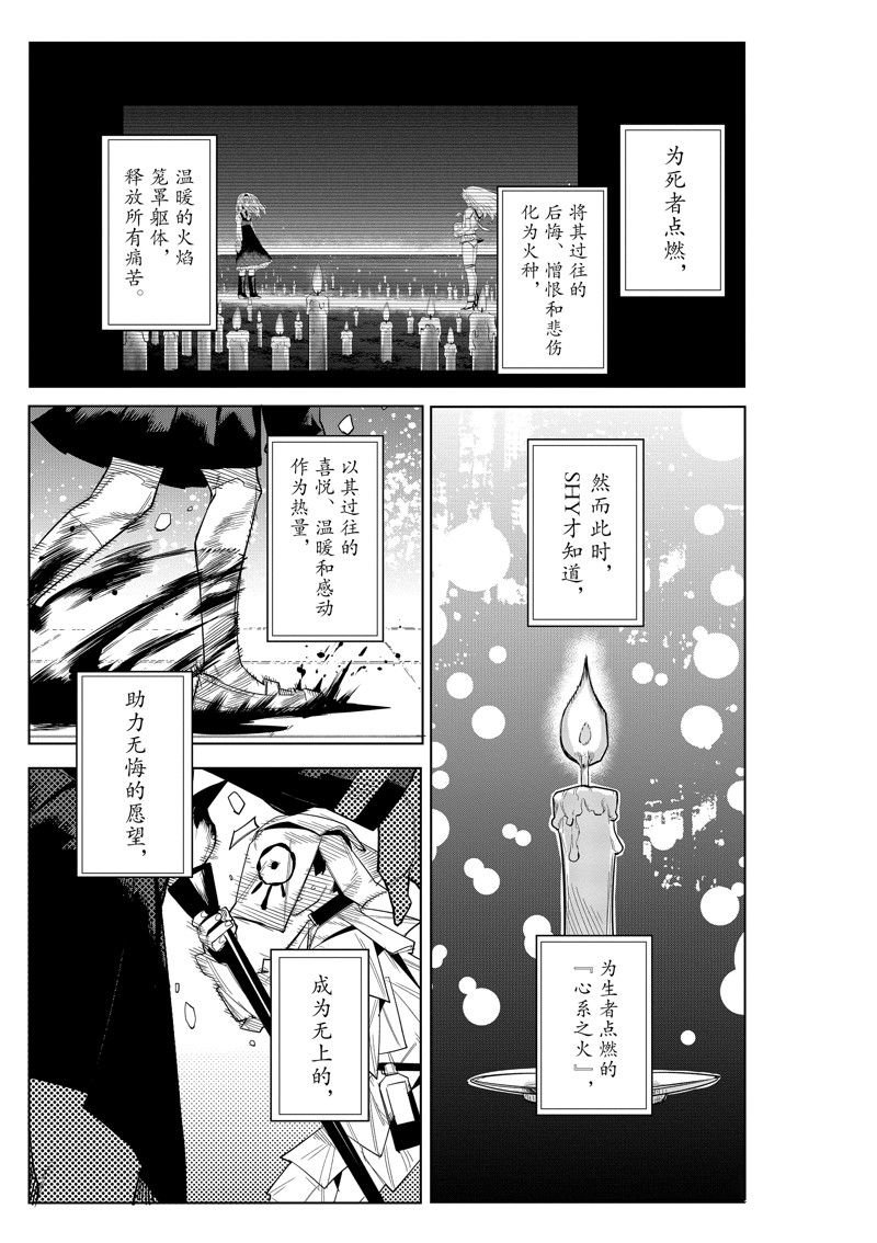 第184话