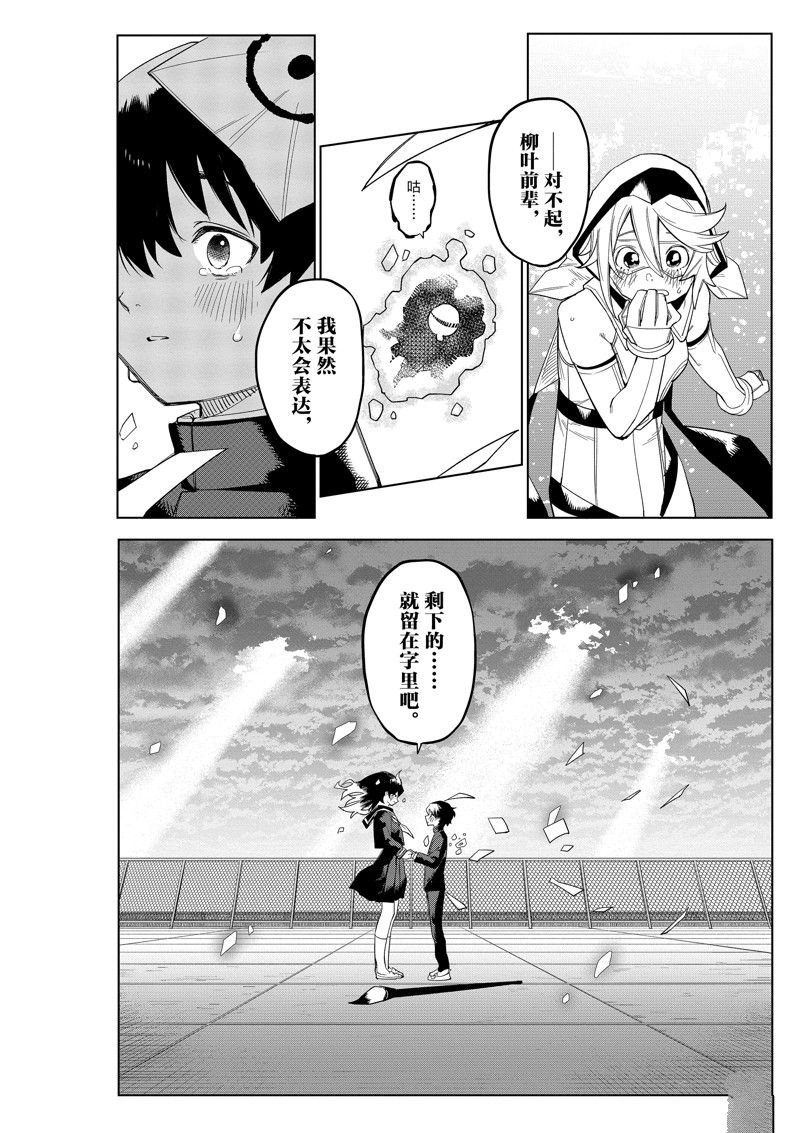 第184话