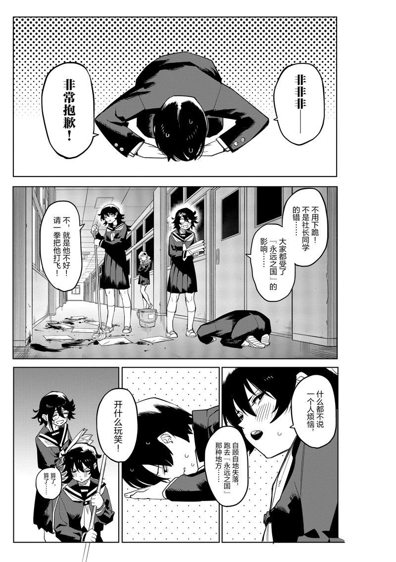 第185话