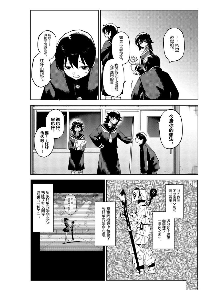 第185话