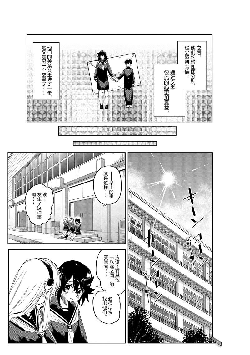 第185话
