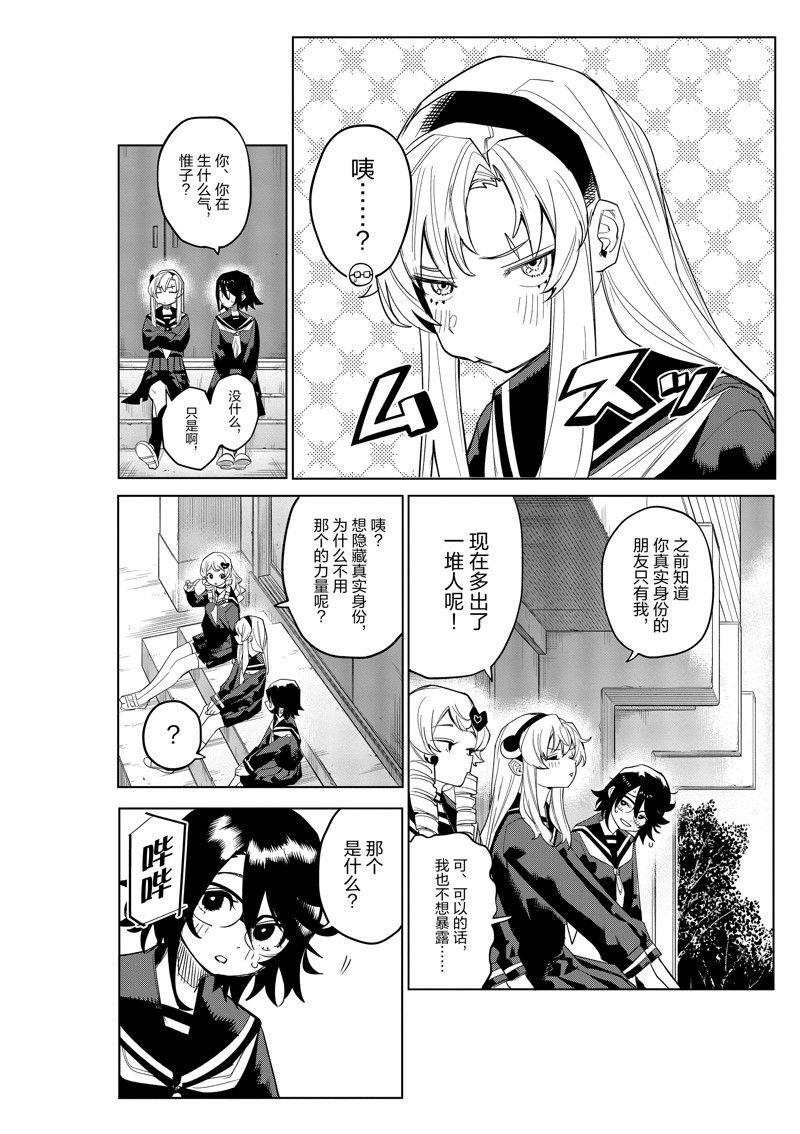 第185话