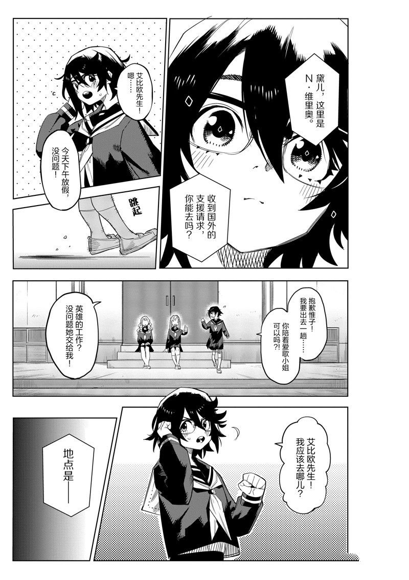 第185话