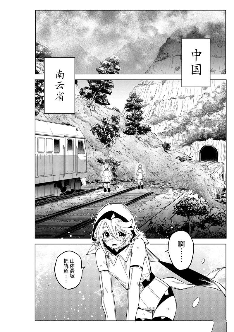 第185话