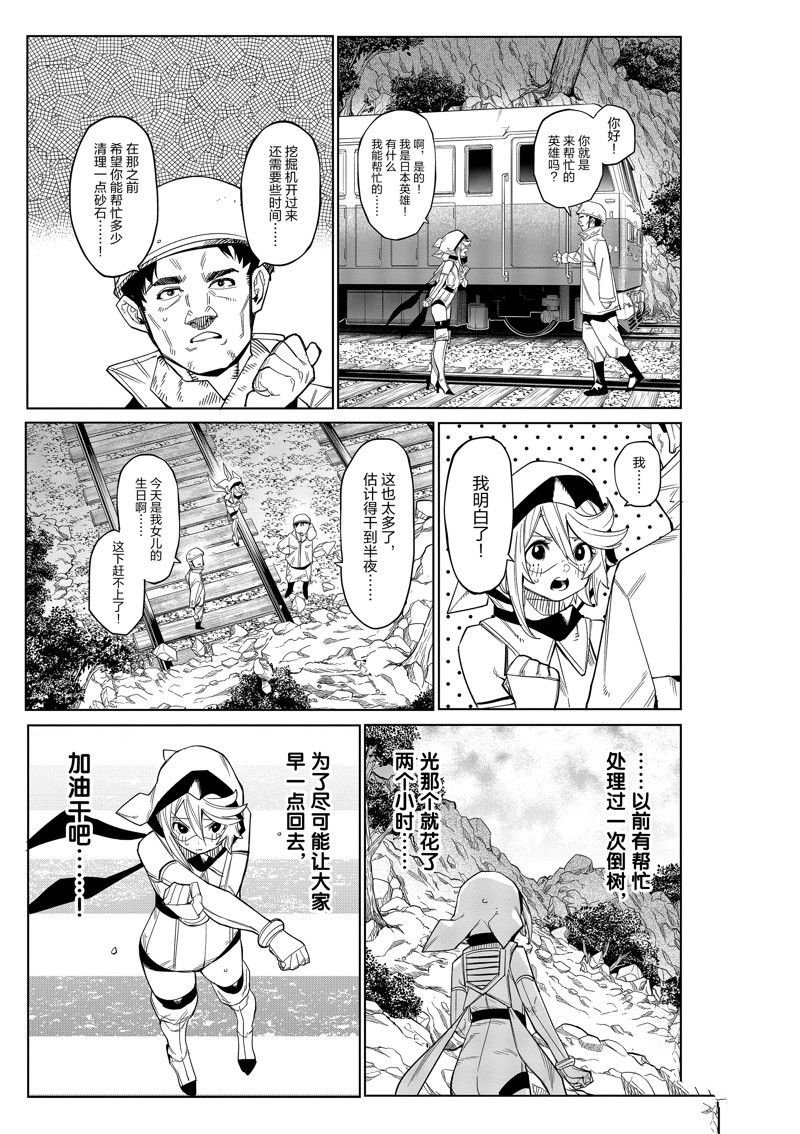 第185话