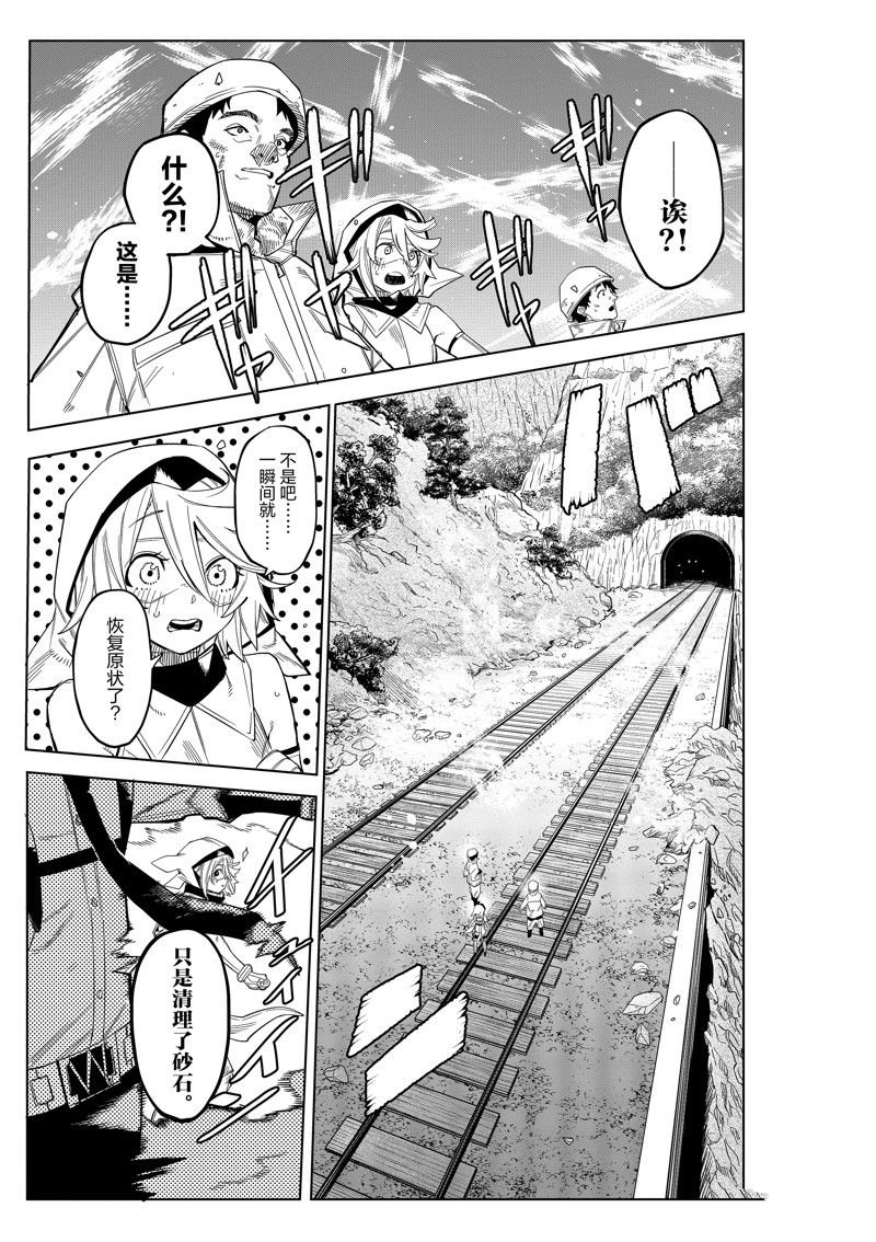 第185话