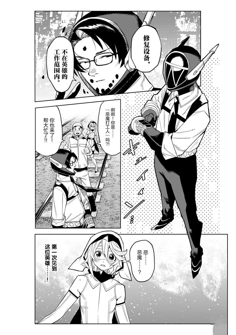 第185话
