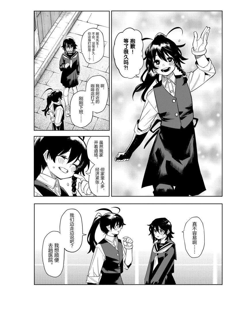 第185话
