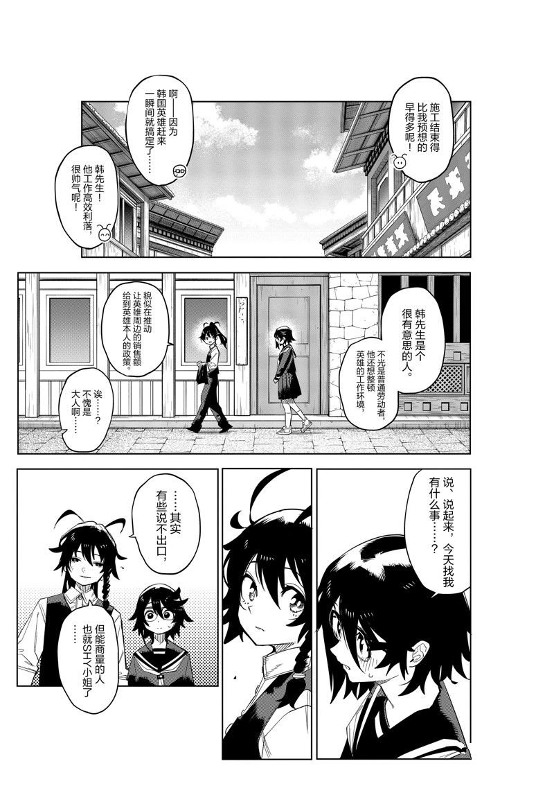 第185话