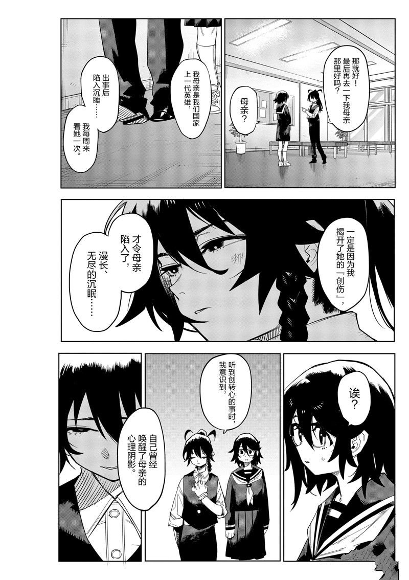 第185话