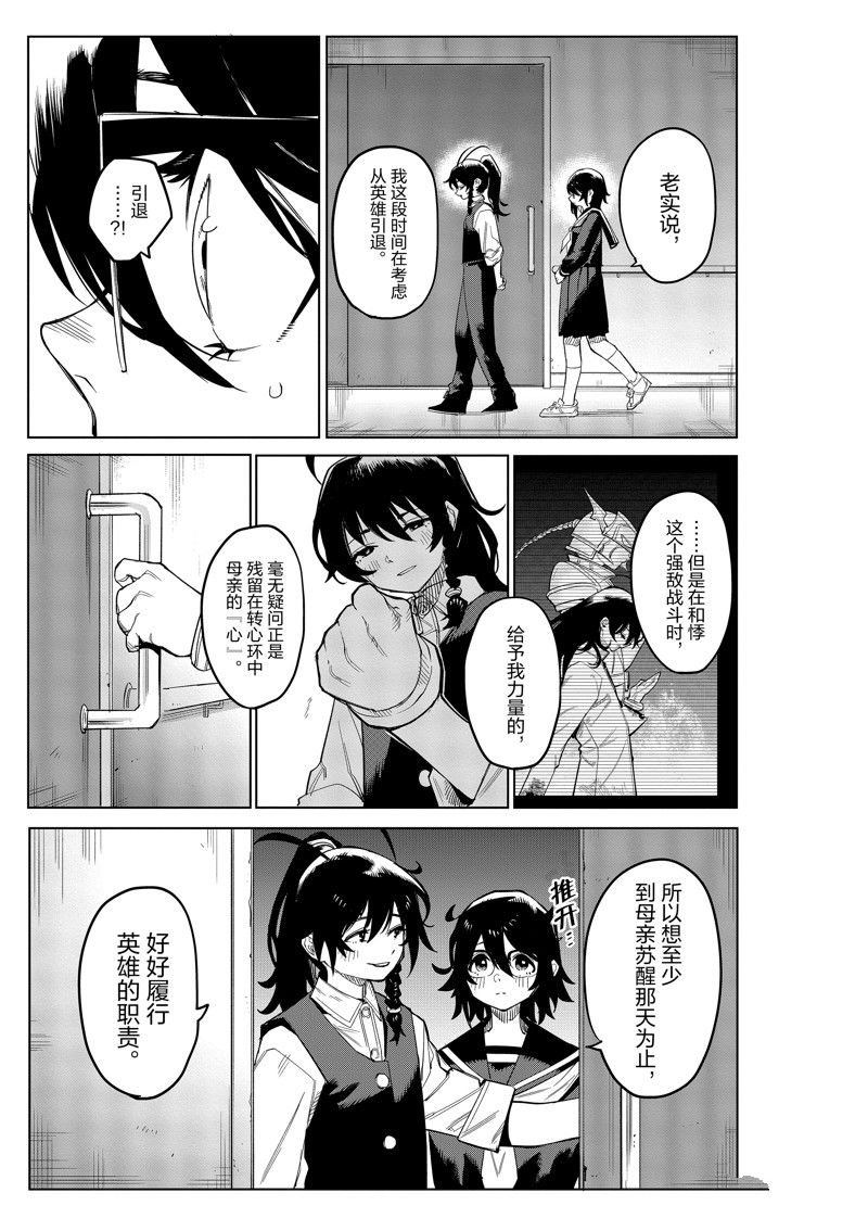 第185话