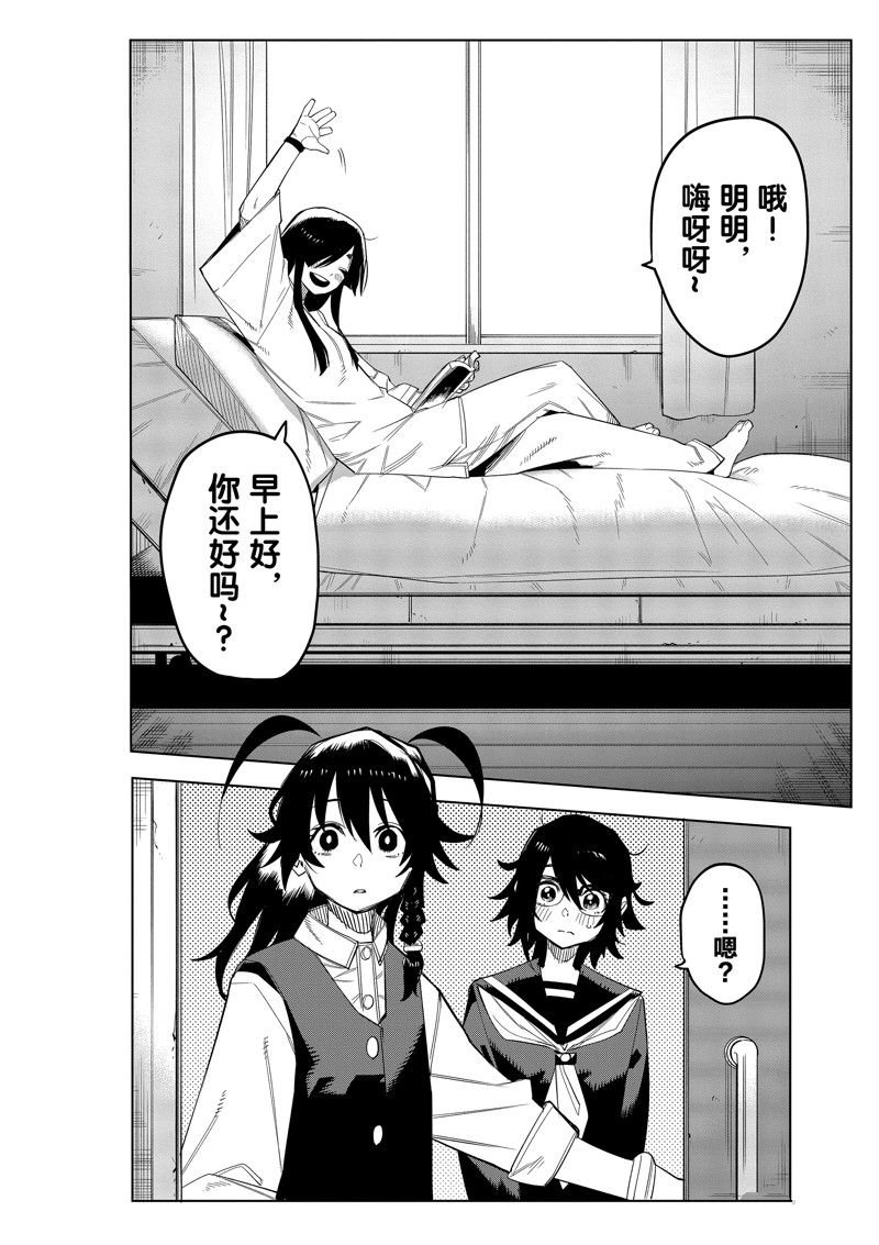 第185话