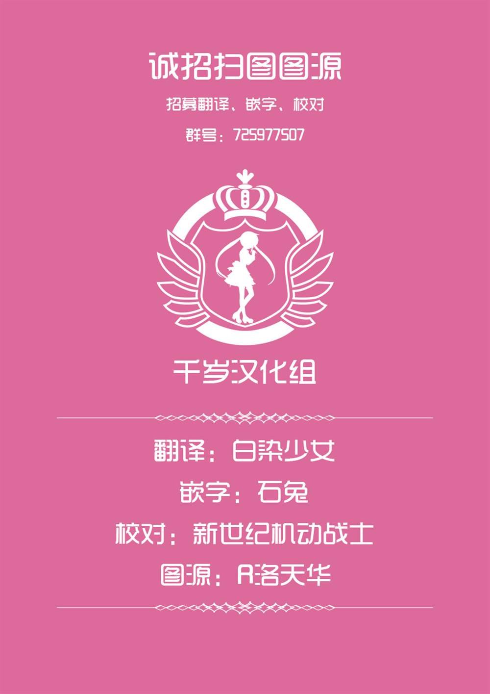第18话 俄罗斯很冷么