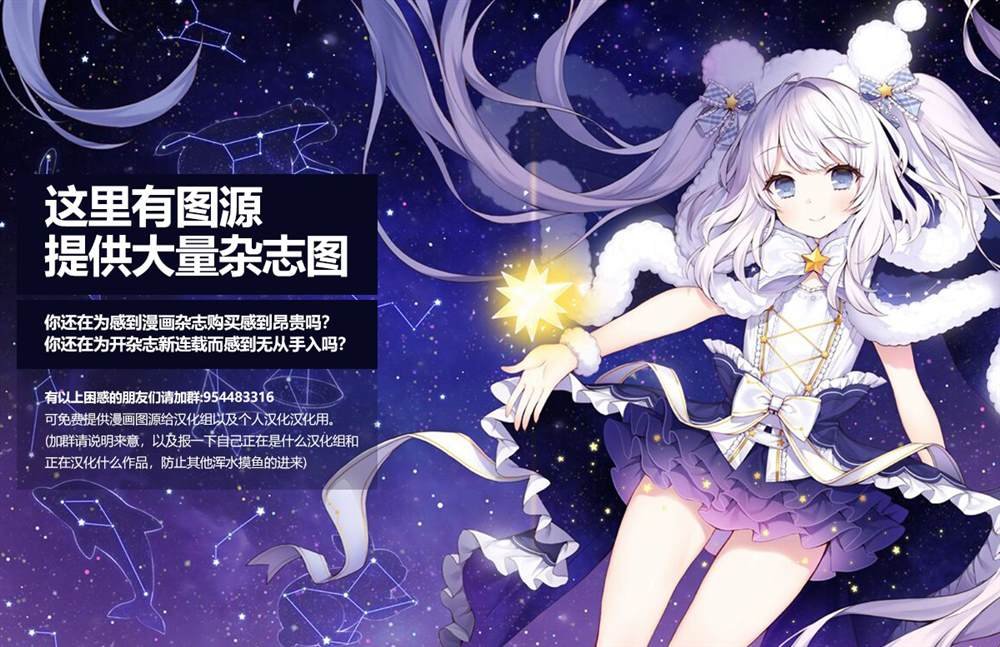 第18话 俄罗斯很冷么