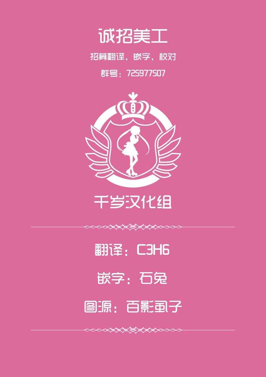 第1话 因为SHY
