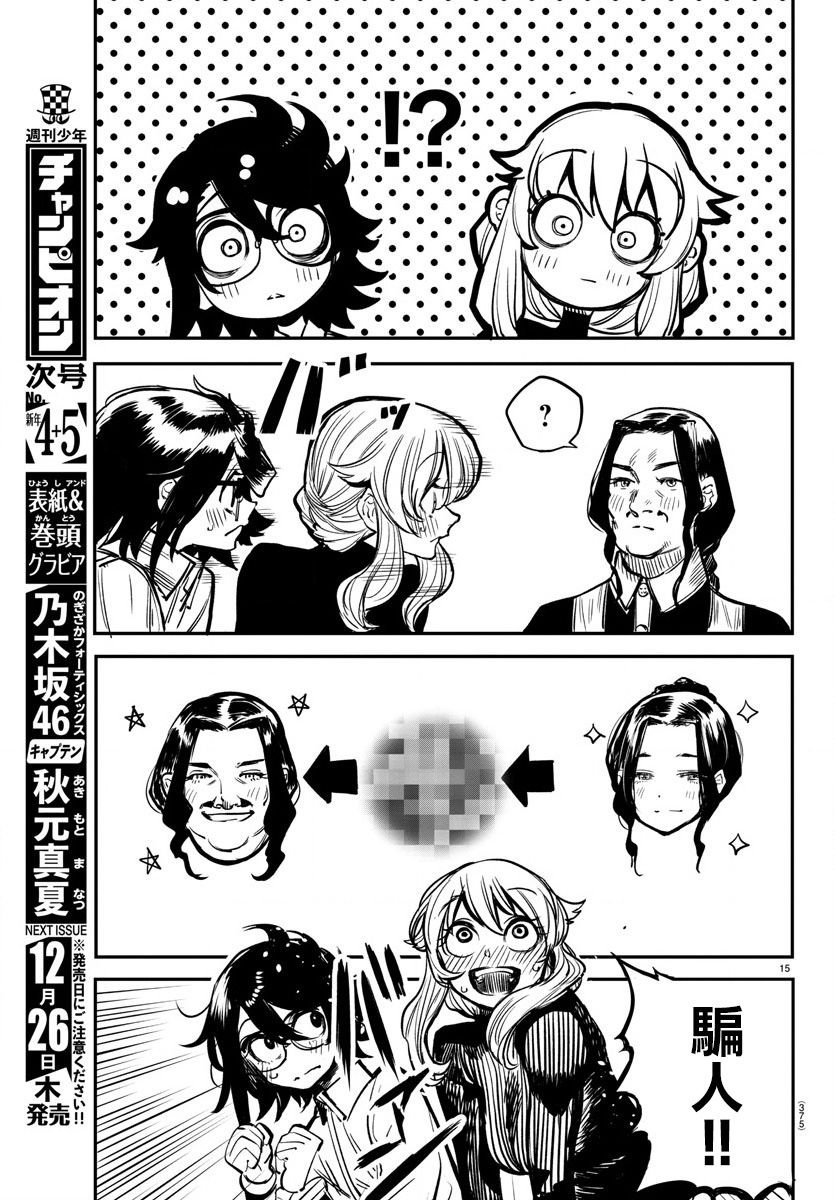 第19话