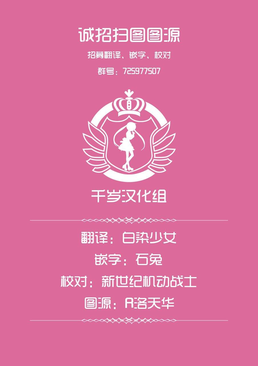第21话 开个玩笑