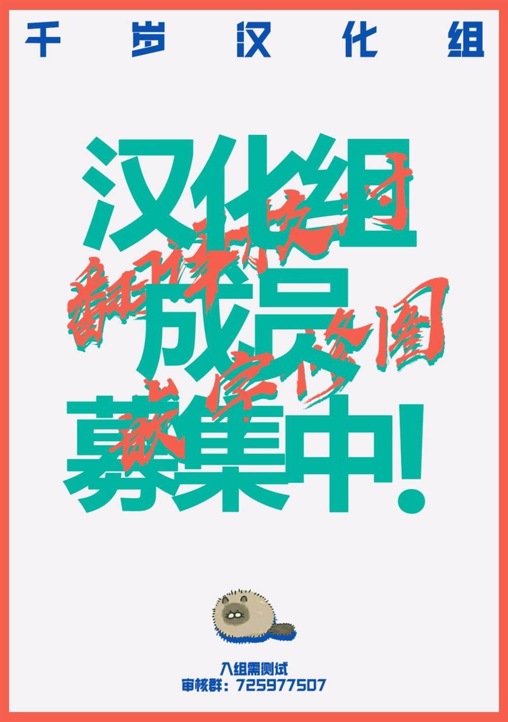 第22话 混战