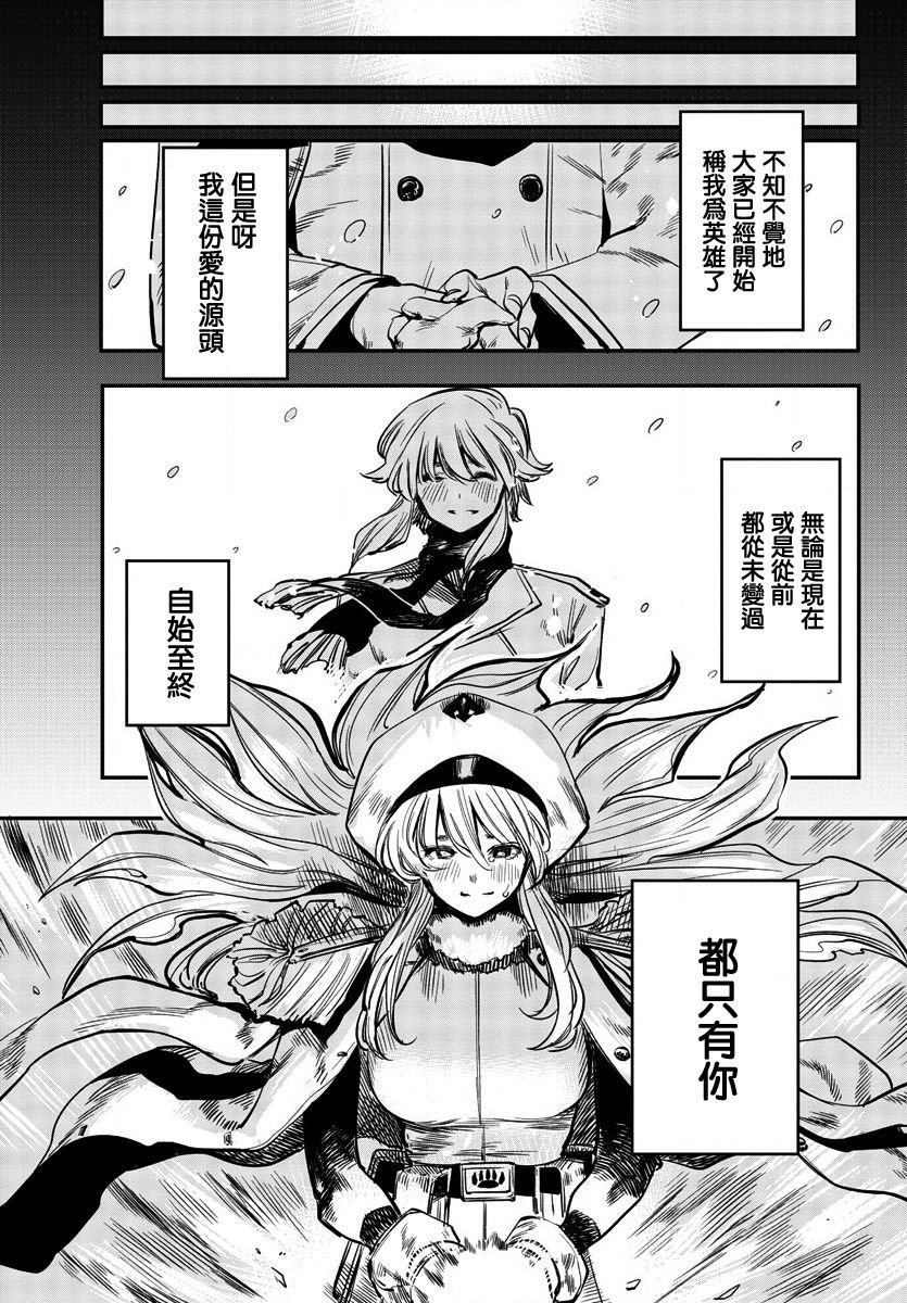 第27话 至妈妈