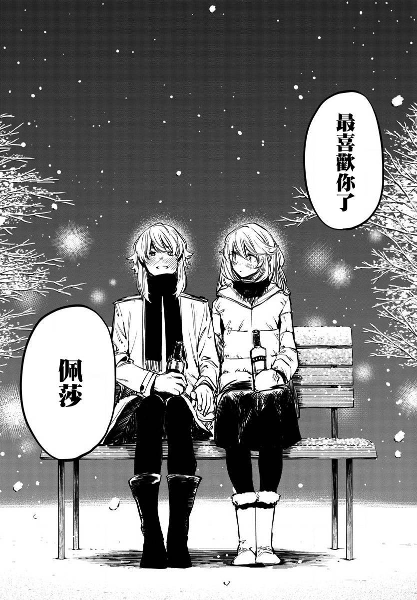 第28话 传达之事，遗留之物