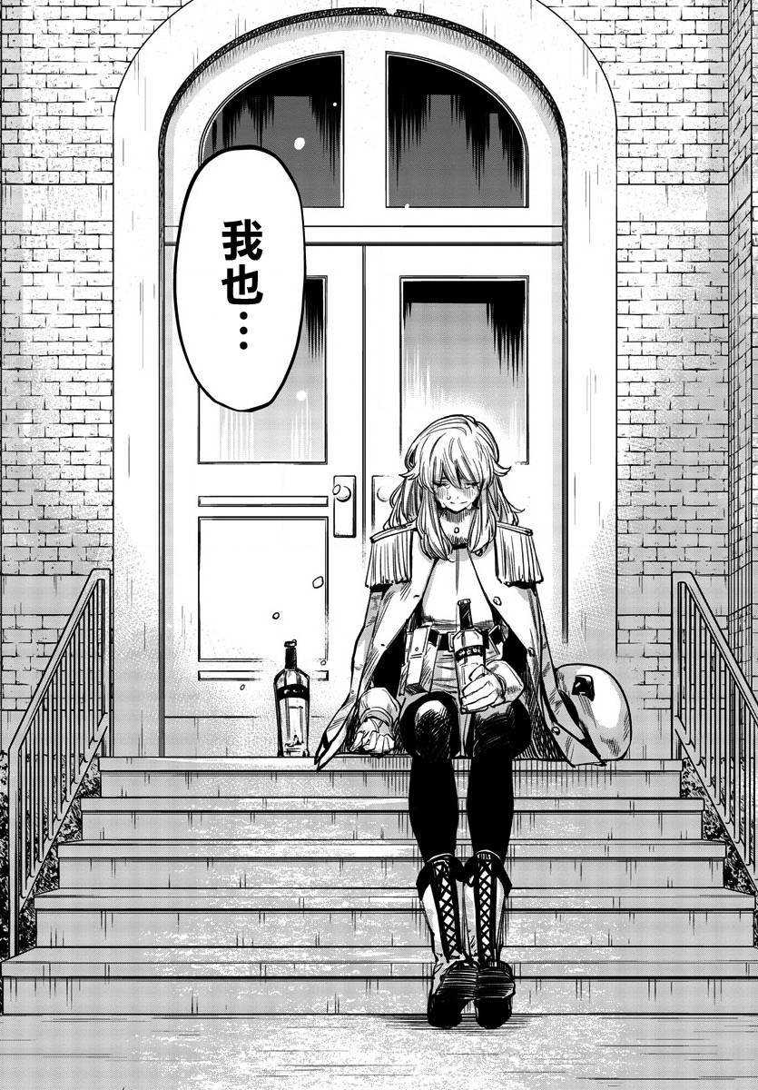 第28话 传达之事，遗留之物