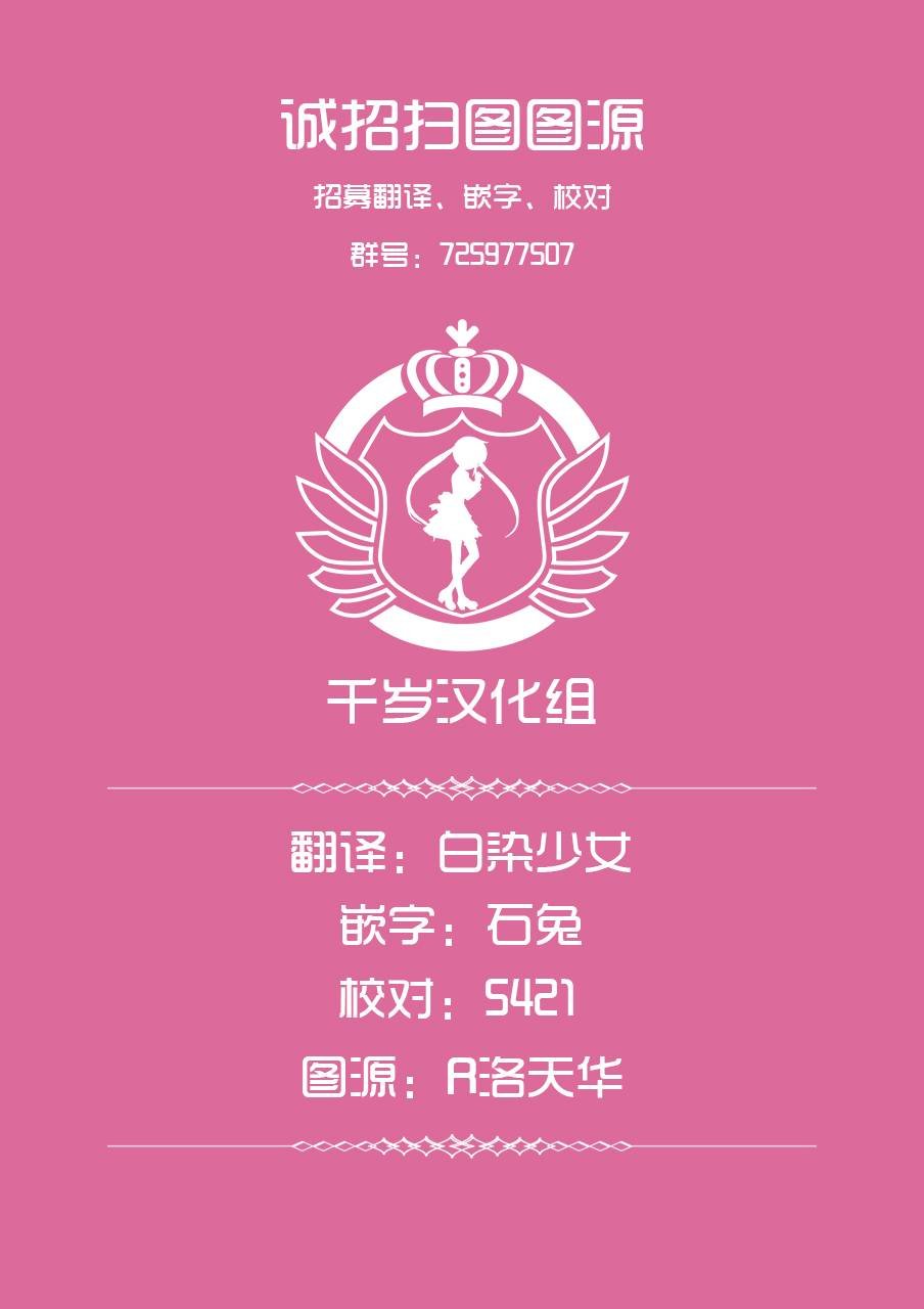 第28话 传达之事，遗留之物