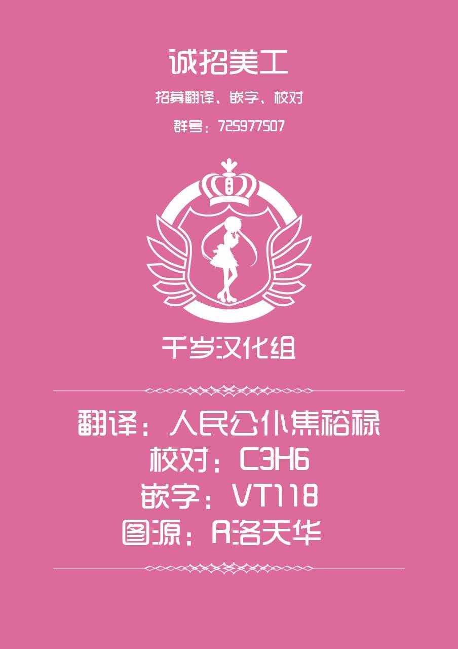 第2话 英雄的使命