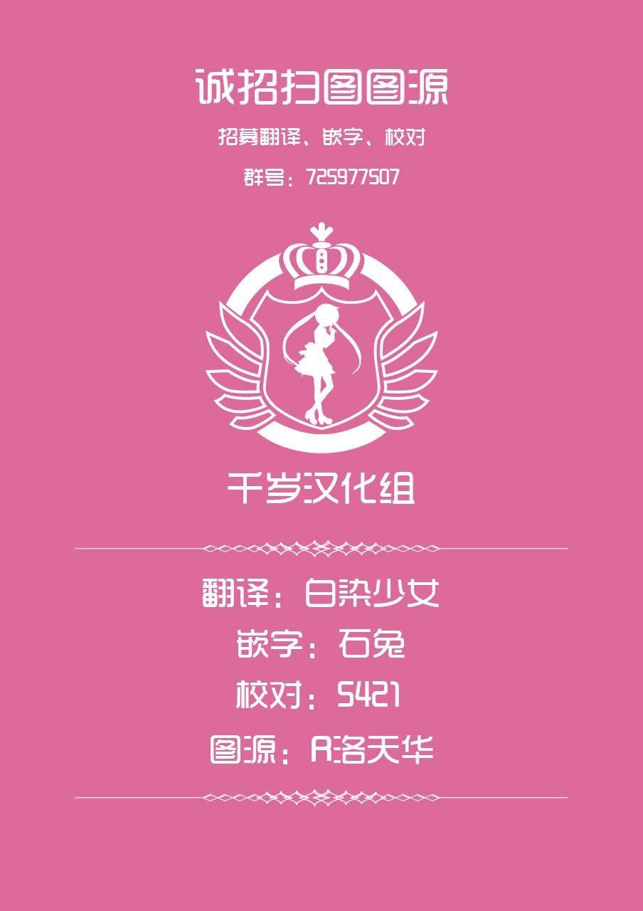 第29话 前进的动力