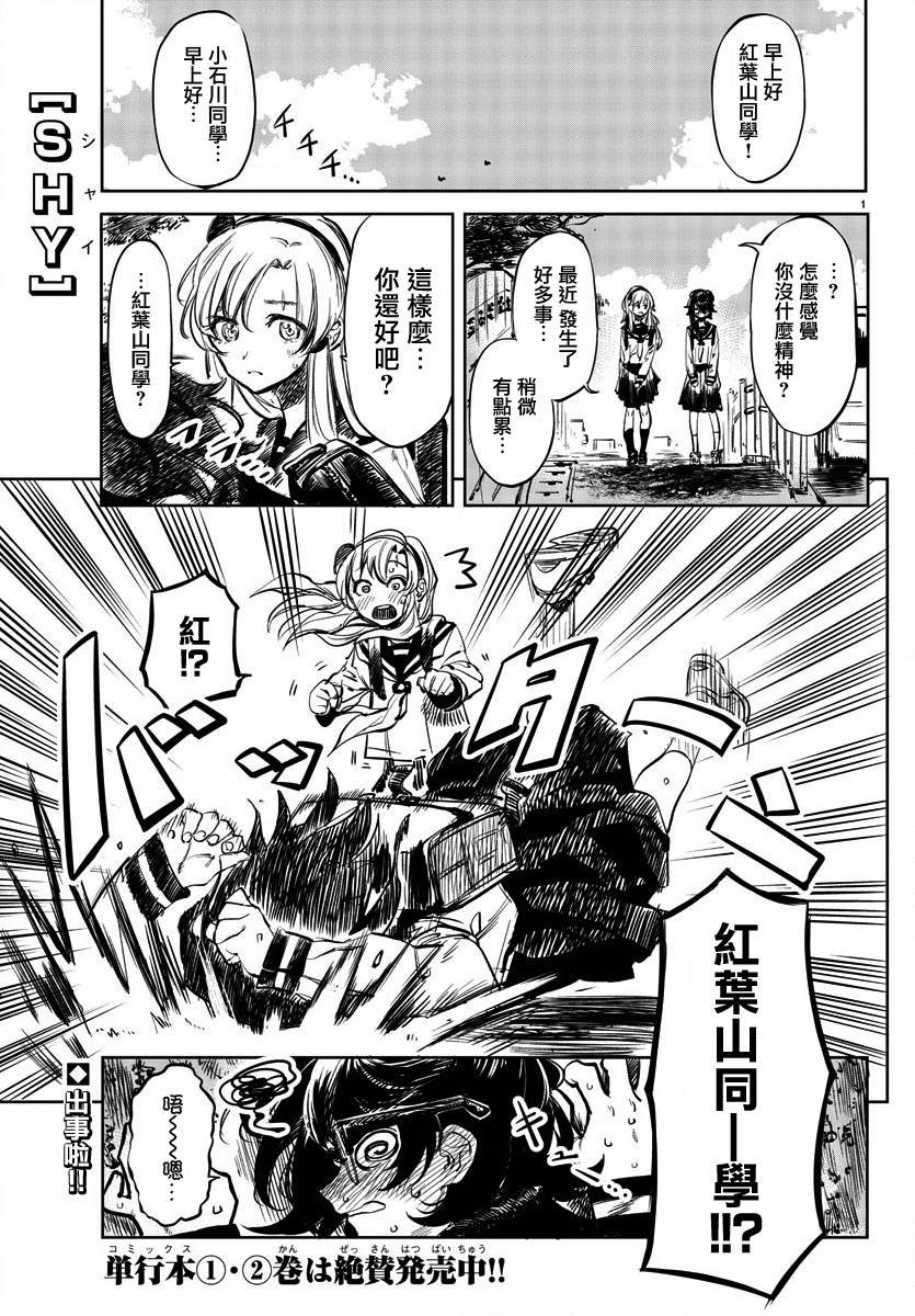 第30话