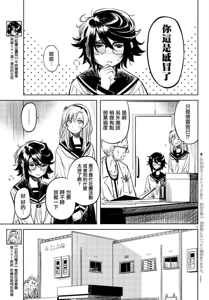 第30话