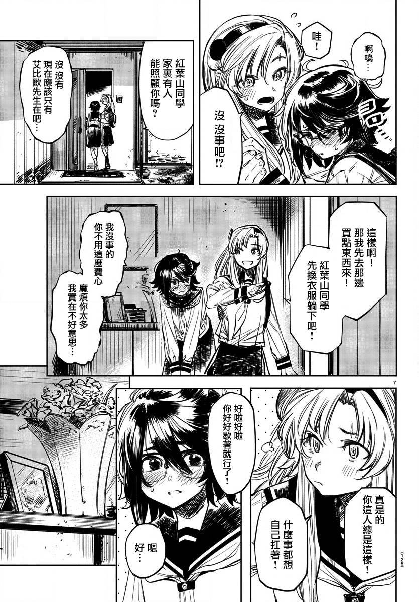 第30话