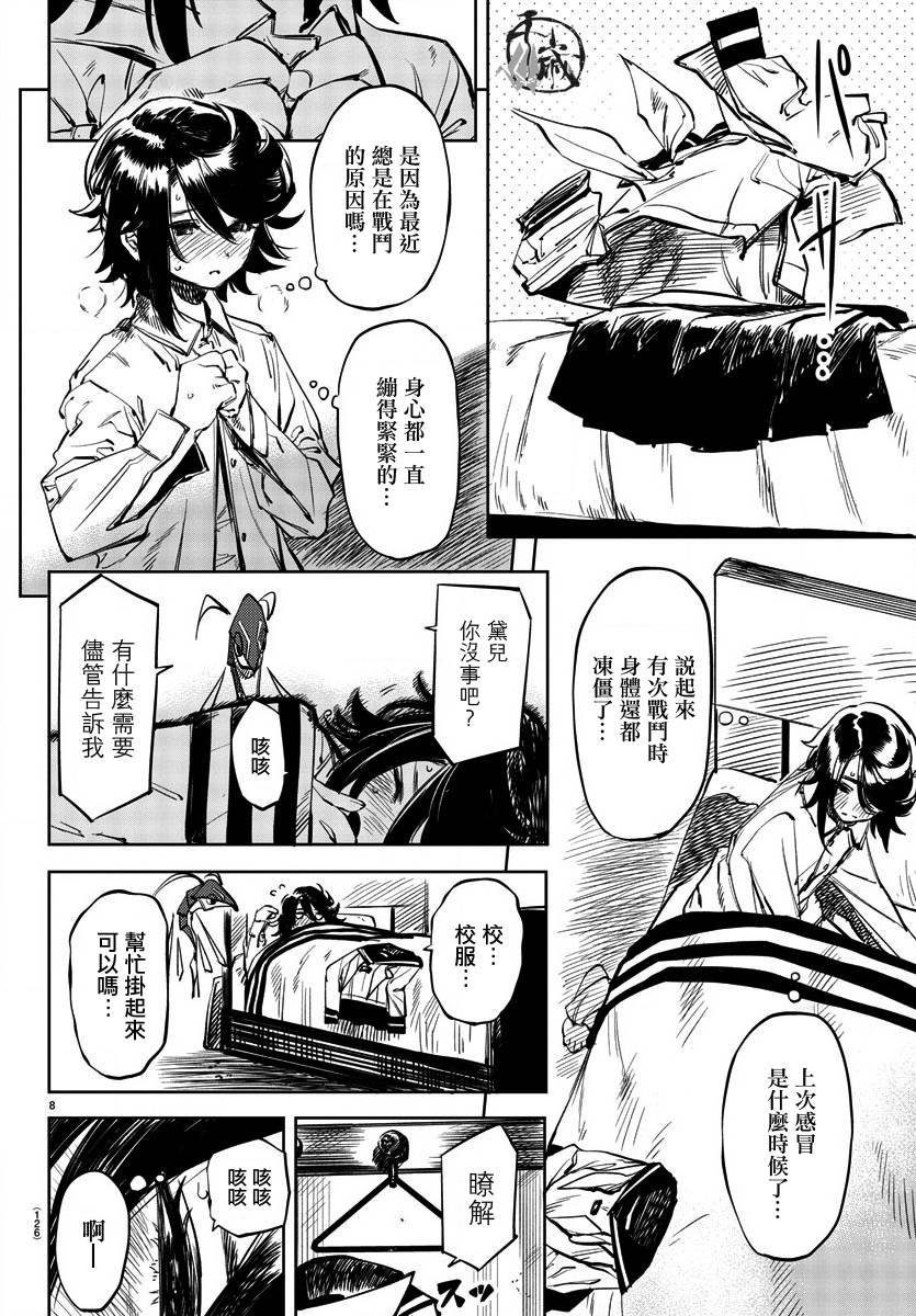 第30话