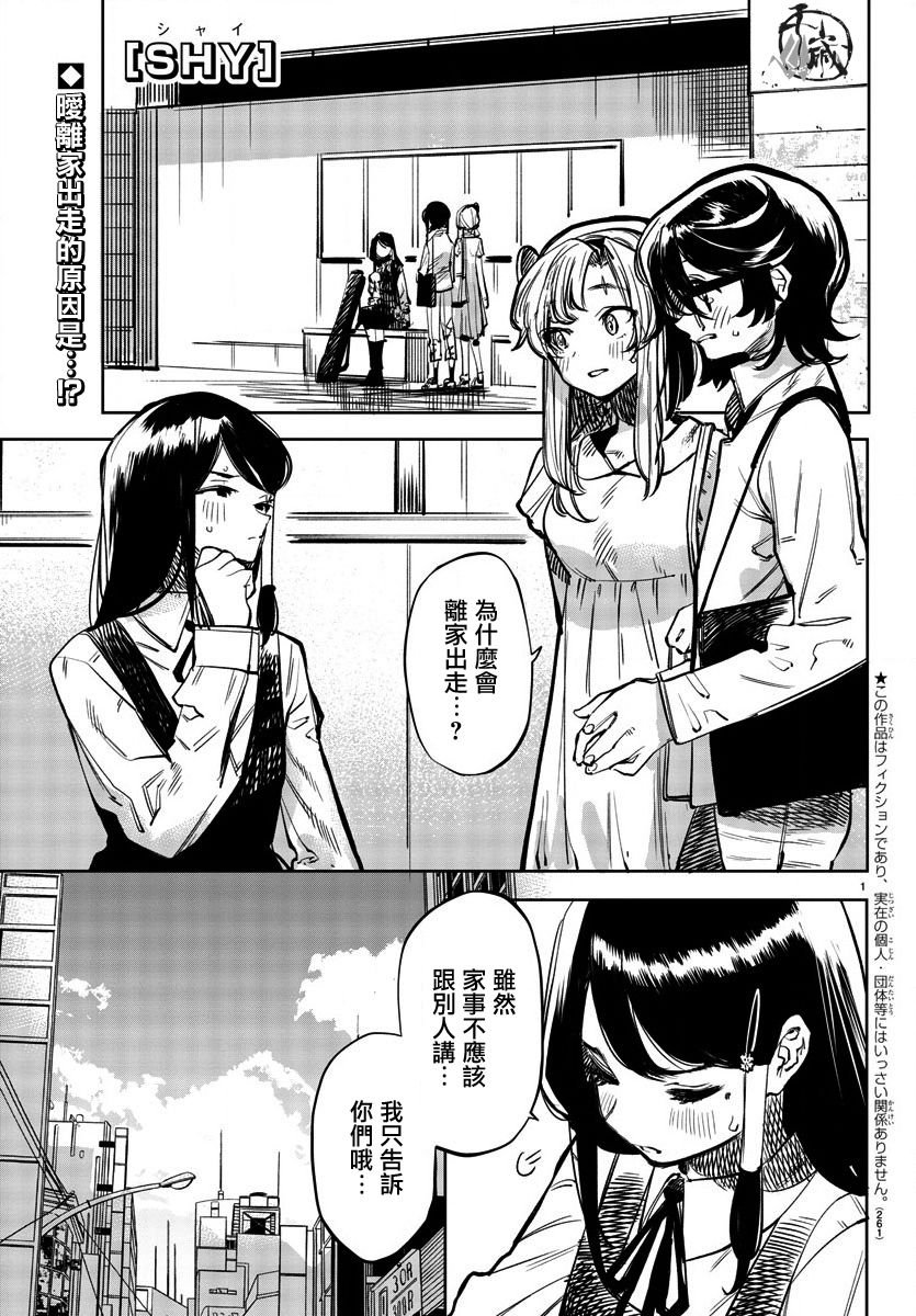 第33话
