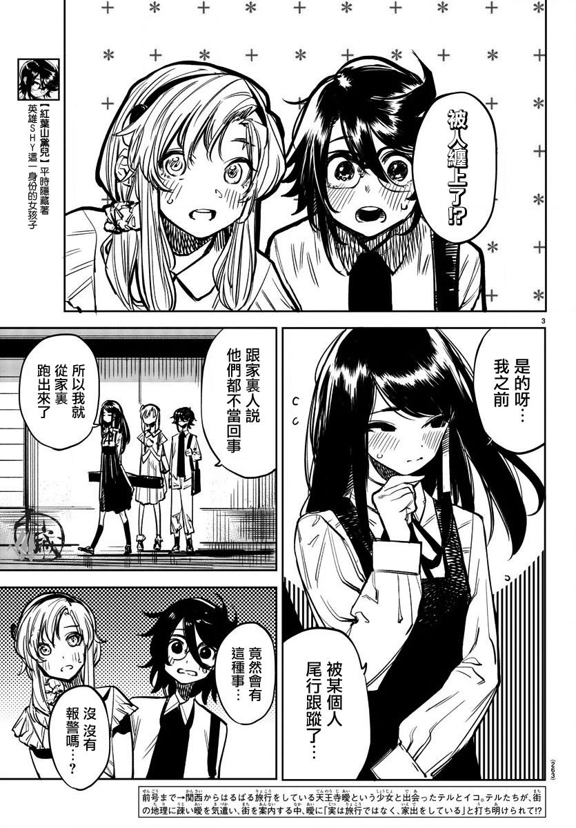 第33话