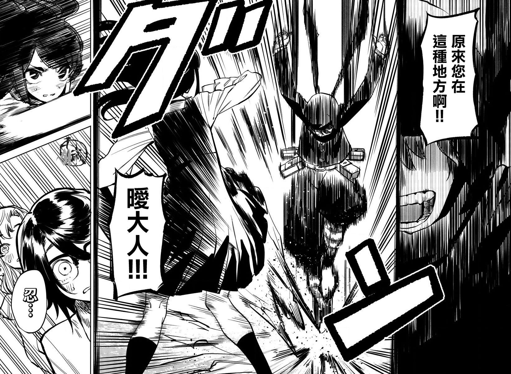第33话