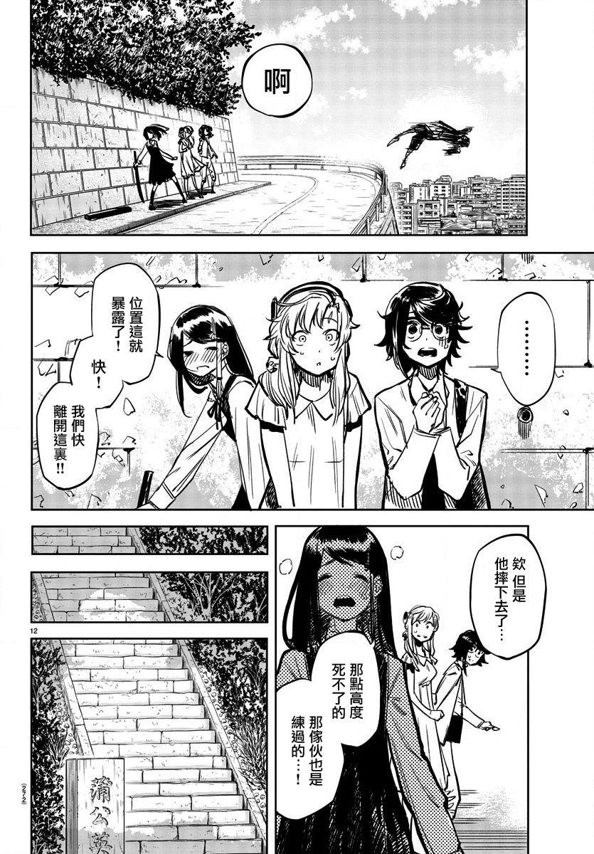 第33话