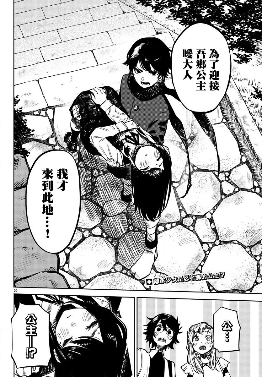 第33话