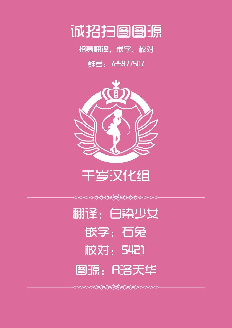 第34话 心之刃
