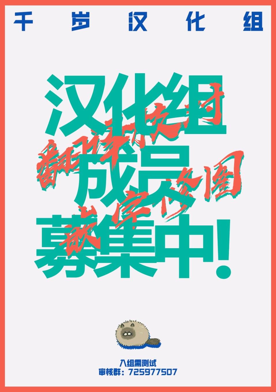 第34话 心之刃