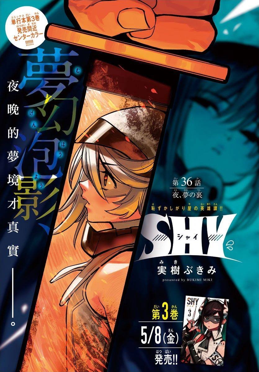 第36话