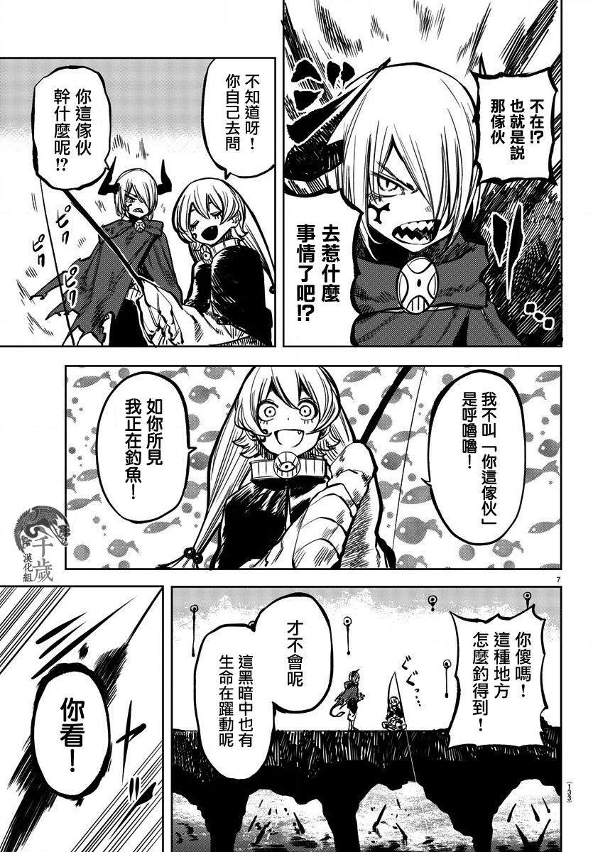 第36话