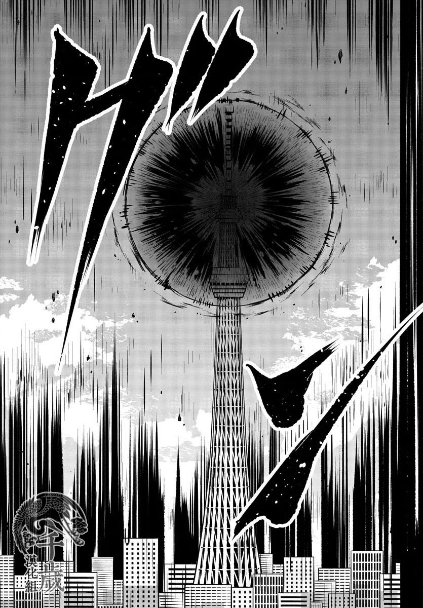 第38话 Cloud in the dark